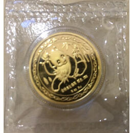 China Panda Goldmünze Nying 1/4 Unze 1989 proof