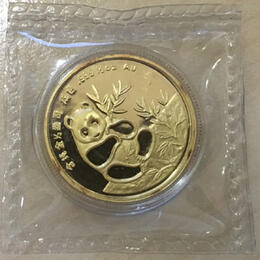 China Panda Goldmünze 1/2 Unze 1990 Coin Fair