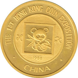 China 1 Unze Gold 1988 Hong Kong Coin Exposition