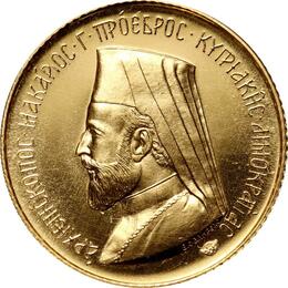 Zypern CYPRUS Sovereign Goldmünze Archbishop Makarios 