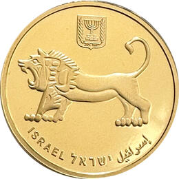 Israel Jerusalem 1 Unze Gold 2014 Star of David