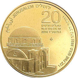 Israel Jerusalem 1 Unze Gold 2014 Star of David