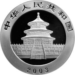China Panda 5 Unzen 2003 Silberpanda 50 Yuan
