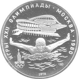 5 Rubel Silbermünzen Olympiade Moskau