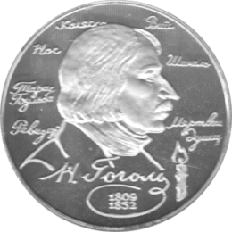 2 Rubel Russland Silber Gedenkmünze 1994