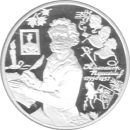 3 Rubel Russland Silber 1999 Puschkin am Schreibtisch 