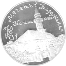 3 Rubel Russland Silber 1999 Moschee in Kasan