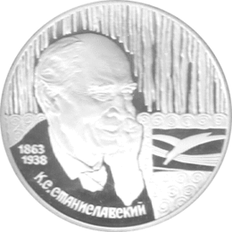 Rubel Russland Silber 1998 Konstantin Stanislavskij