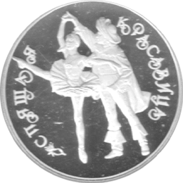3 Rubel Russland Silber 1995  Ballett, Prinzessin Aurora