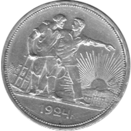 Russland Rubel 1924 Sowjetunion UDSSR