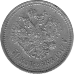 Russland Rubel 1897 Russland Nikolaus II St Petersburg