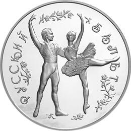 1 Unze Russland 25 Rubel Palladium 1993 Ballerina