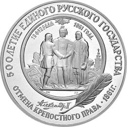 1 Unze Russland 25 Rubel Palladium 1991 Gleichheit