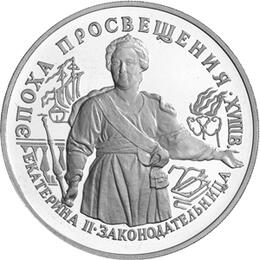 1 Unze Russland 25 Rubel Palladium 1992 Katherina