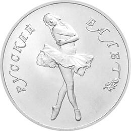 1 Unze Russland 25 Rubel Palladium 1989 Ballerina