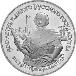 1 Unze Russland 25 Rubel Palladium 1990 Zar Peter I
