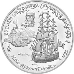 1 Unze Russland 25 Rubel Palladium 1991 Arhangelsk