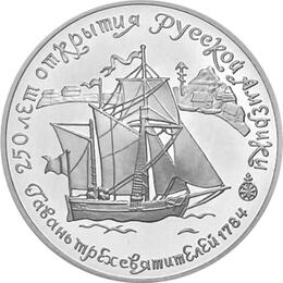 1 Unze Russland 25 Rubel Palladium 1991 Heiligenhafen