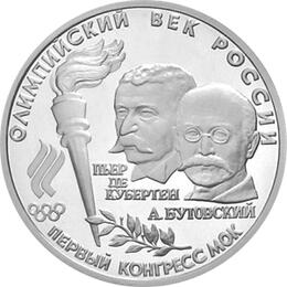 1 Unze Russland 25 Rubel Palladium 1993 
