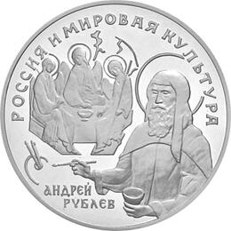 1 Unze Russland 25 Rubel Palladium 1994 Rublew