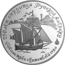 1 Unze Russland 25 Rubel Palladium 1991 Schiff Elisabeth