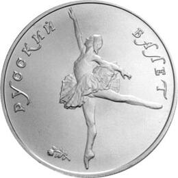 1 Unze Russland 25 Rubel Palladium 1993 Ballerina