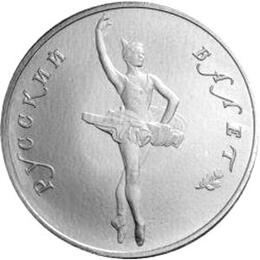 1 Unze Russland 25 Rubel Palladium 1994 Ballerina