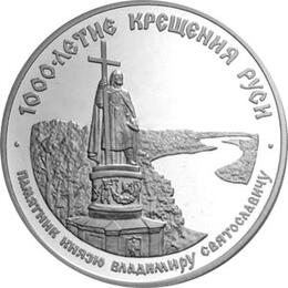1 Unze Russland 25 Rubel Palladium 1988 Vladimir