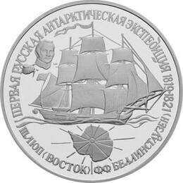 1 Unze Russland 25 Rubel Palladium 1994 Schiff Wostok