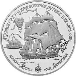 1 Unze Russland 25 Rubel Palladium 1993 Schiff Newa