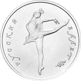 1 Unze Russland 25 Rubel Palladium 1992 Ballerina