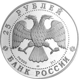1 Unze Russland 25 Rubel Palladium 1992 Ballerina