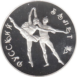 3 Rubel Silber 1994 Ballerina Ballett