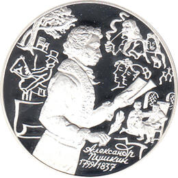 3 Rubel Silber 1999 Puskin bei der Dichterlesung
