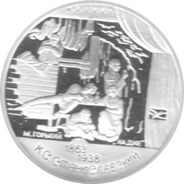 2 Rubel Russland Silber Gedenkmünze 1998