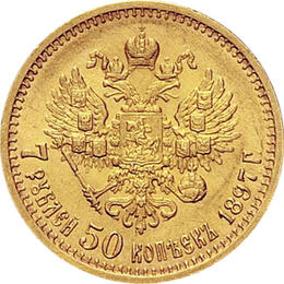 Nikolaus II 7,5 Rubel