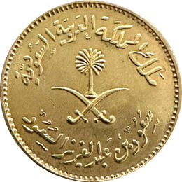 Saudi Arabien 1 Gunayh Gold