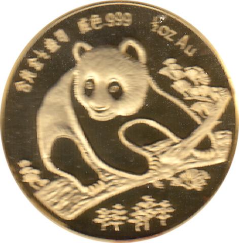 China Panda Goldmünze 1/2 Unze PP 1994 Munich Coin Show