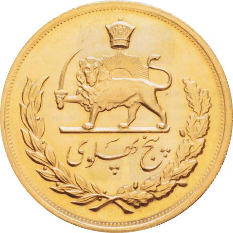 Iran 1/2 Pahlavi Goldmünze Mohammed Schah Riza