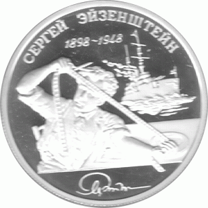 2 Rubel Russland Silber Gedenkmünze 1998
