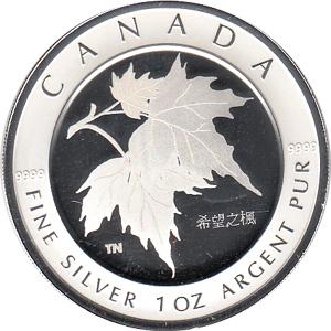 Maple Leaf Hologramm 2005