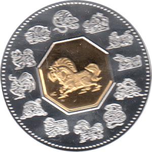 Canada Lunar Pferd 2002