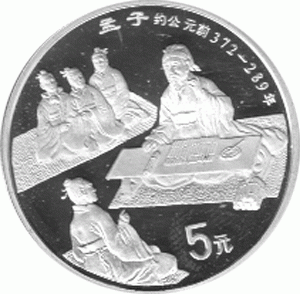 China 5 Yuan 1995, Chinese Traditional Culture
