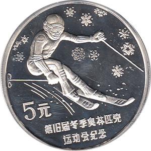 China 5 Yuan 1988, Olympische Winterspiele Calgary