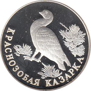 2 Rubel Silber 1994 Rebhuhn