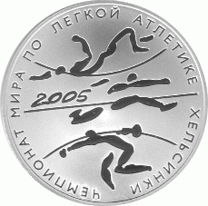 3 Rubel Silber 2005 Leichtathletik