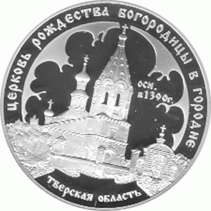 3 Rubel Silber 2004 Kirche in Gorodna