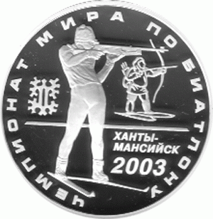 3 Rubel Russland 2003 Biathlon