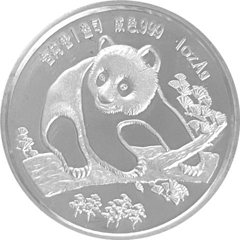 China Panda 1 Unze 1994 PP Silberpanda Coin Show Munich