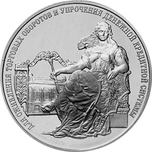 3 Rubel Russland Silber Gedenkmünze 2000